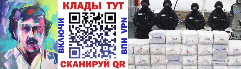 Галлюциногенные грибы Бутурлиновка
