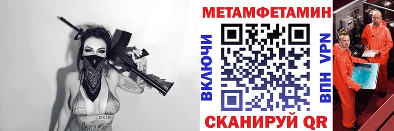 это как зайти  цены наркотик  Бутурлиновка  Амфетамин 97% 