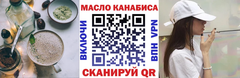 Печенье с ТГК конопля  купить  сайты  МЕГА ССЫЛКА  Бутурлиновка 