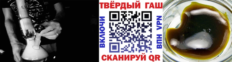 ГАШИШ гашик  Бутурлиновка 