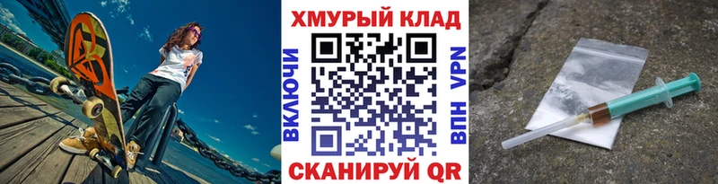 купить наркотики цена  Бутурлиновка  ГЕРОИН белый 