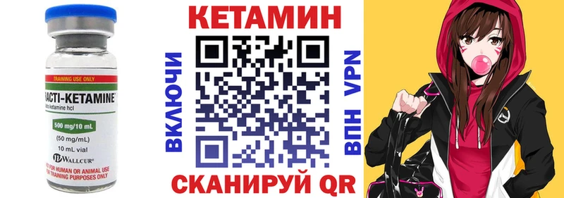 kraken сайт Бутурлиновка Кетамин ketamine