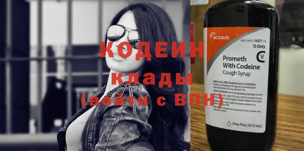 гидра Белоозёрский