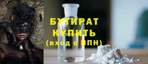 мефедрон Богородск