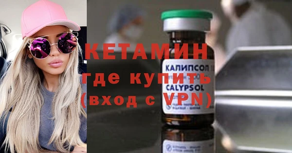 кокс Богородицк