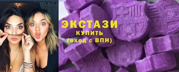 спиды Беломорск