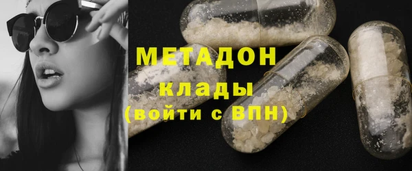 гидра Белоозёрский