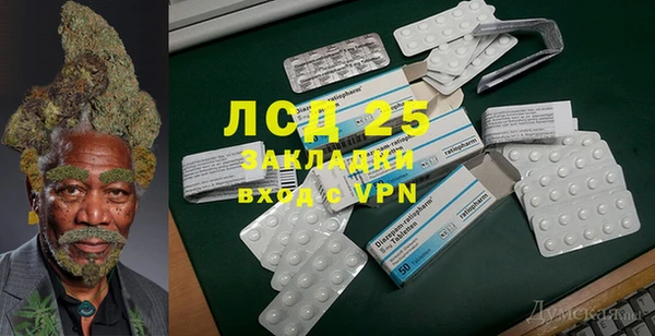 гидропоника Белокуриха