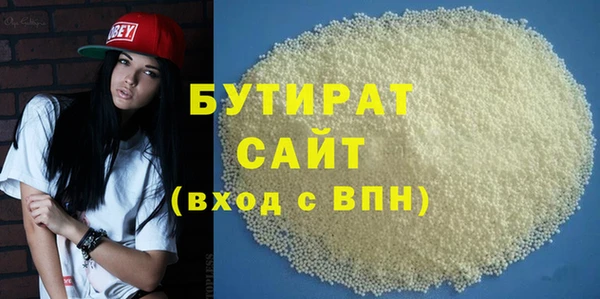 бошки Богданович