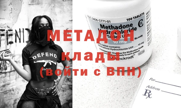 бошки Богданович