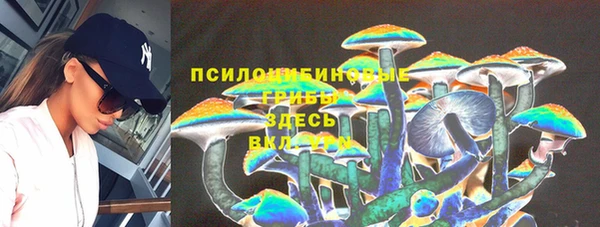 мефедрон Богородск