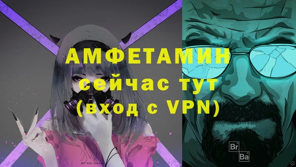 мефедрон Богородск