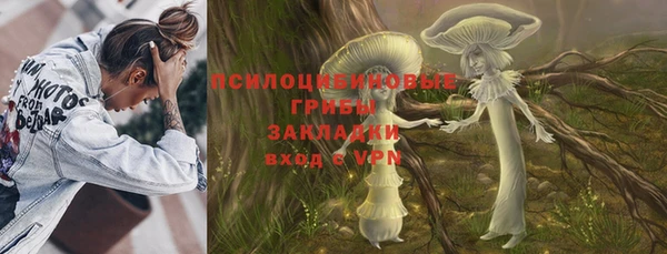 мефедрон Богородск