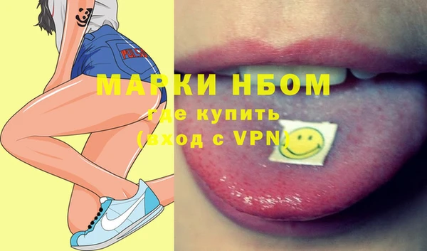 мефедрон Богородск