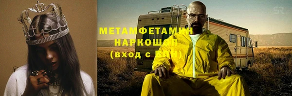 кокс Богородицк