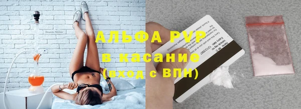 мефедрон Богородск