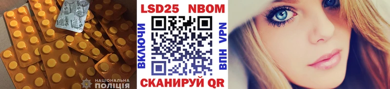 ЛСД экстази кислота  гидра как зайти  Бутурлиновка 