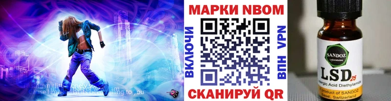 Марки N-bome 1,5мг  хочу наркоту  Бутурлиновка 