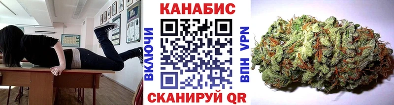 МАРИХУАНА LSD WEED  нарко площадка клад  Бутурлиновка  купить наркотик 